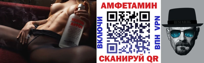 Купить где  Ликино-Дулёво  АМФЕТАМИН 97% 
