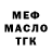 Метадон мёд Psk Olden