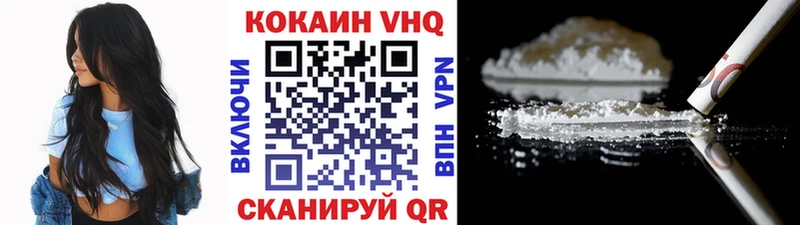 Купить  Ликино-Дулёво  Кокаин Перу 