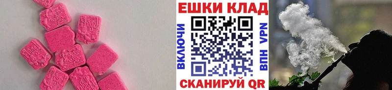Ecstasy 280мг  Купить где  Ликино-Дулёво 