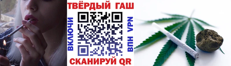 Купить где  Ликино-Дулёво  ГАШИШ hashish 
