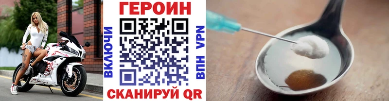 Купить  Ликино-Дулёво  ГЕРОИН VHQ 