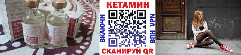КЕТАМИН VHQ  Купить закладки  Ликино-Дулёво