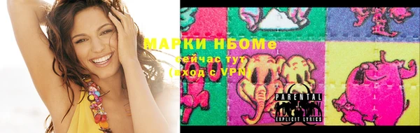 ALPHA-PVP Воткинск