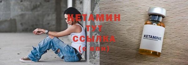 ALPHA-PVP Воткинск