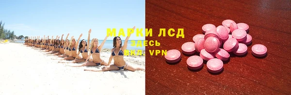 ALPHA-PVP Воткинск