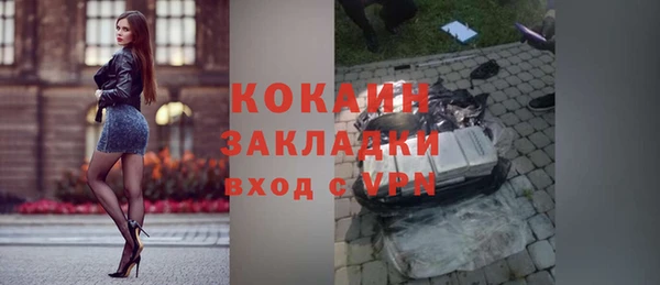 кокаин колумбия Всеволожск
