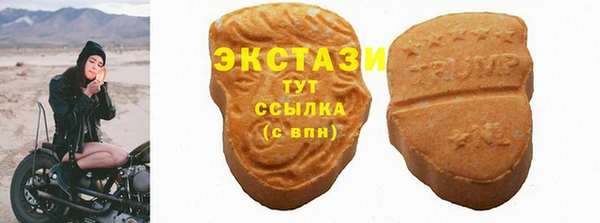 apvp Вуктыл
