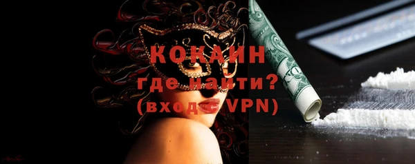 ALPHA-PVP Воткинск