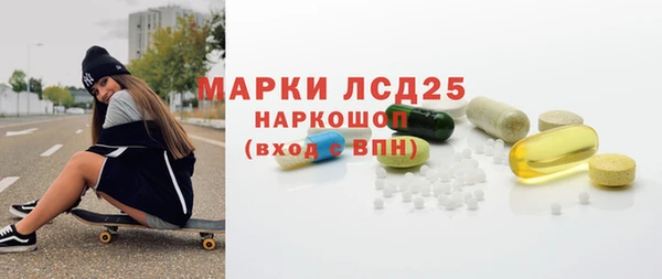 ALPHA-PVP Воткинск