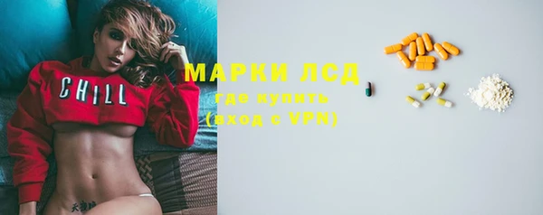 ALPHA-PVP Воткинск