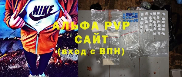 apvp Вуктыл
