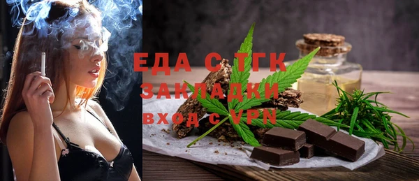 ALPHA-PVP Воткинск
