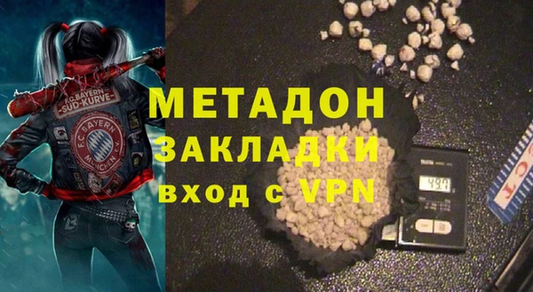 ALPHA-PVP Воткинск