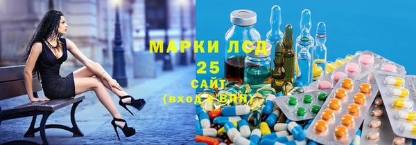 ALPHA-PVP Воткинск