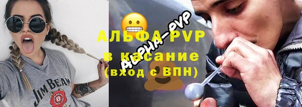 apvp Вуктыл