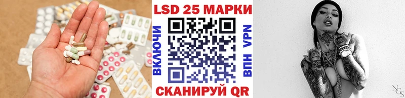 LSD-25 экстази кислота  Купить закладки  Ликино-Дулёво