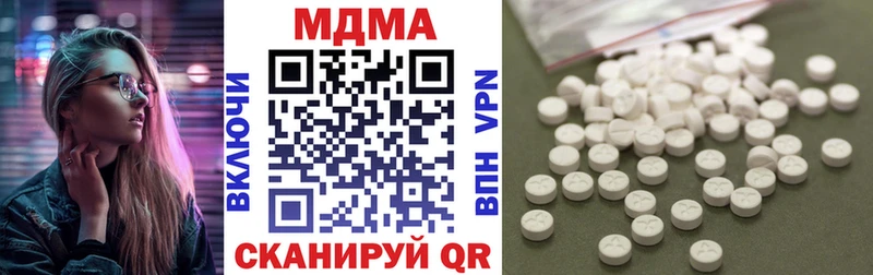 MDMA crystal  Купить где  Ликино-Дулёво 