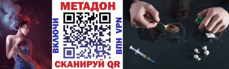 Купить  Ликино-Дулёво  МЕТАДОН кристалл 