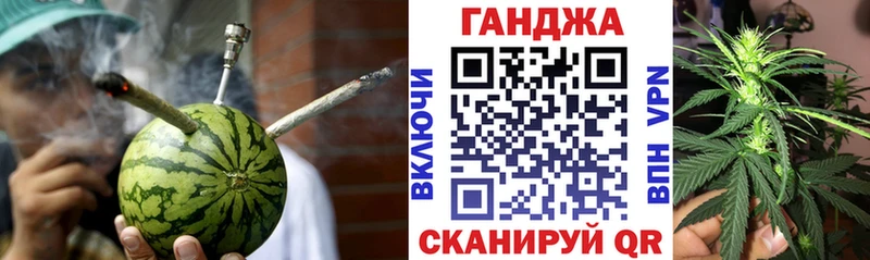 Купить  Ликино-Дулёво  Каннабис план 